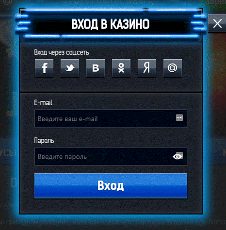 Регистрация в казино Admiral Прохождение верификации в казино Admiral