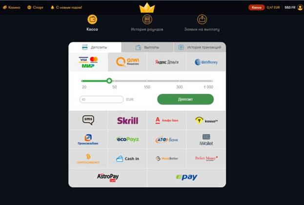 Как пополнить депозит в Франк казино Как внести деньги в Франк казино