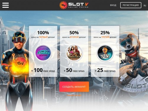 Бонусы Slotv